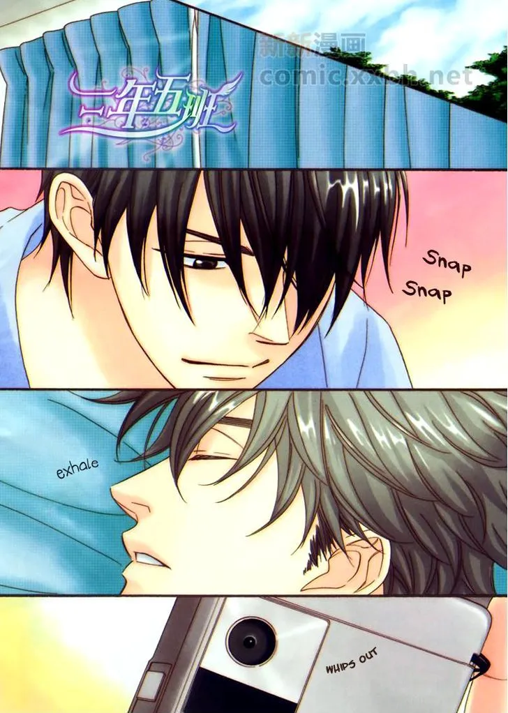 Ameiro Paradox Chapter 8 page 6 - 