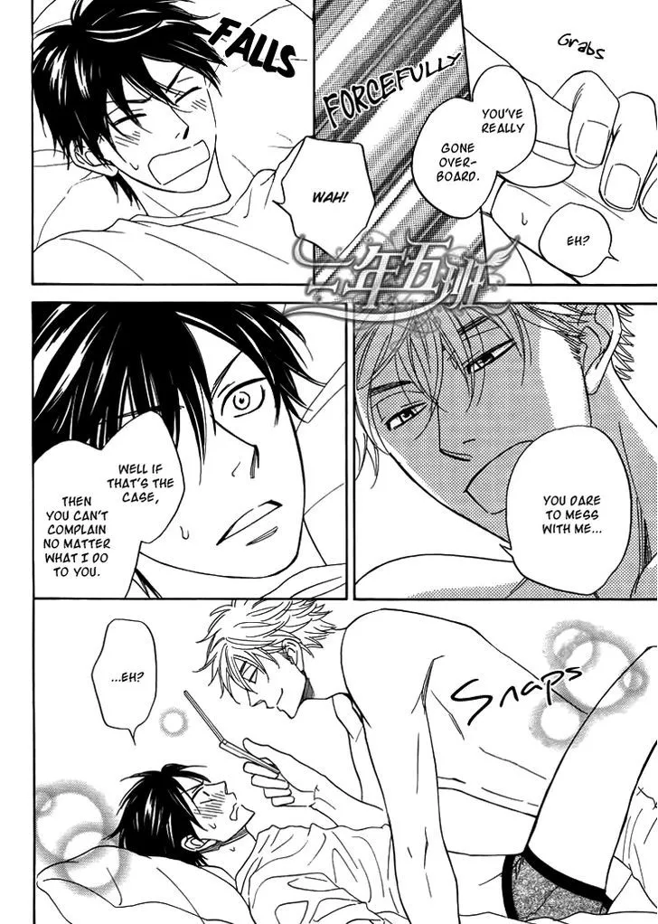 Ameiro Paradox Chapter 8 page 8 - 