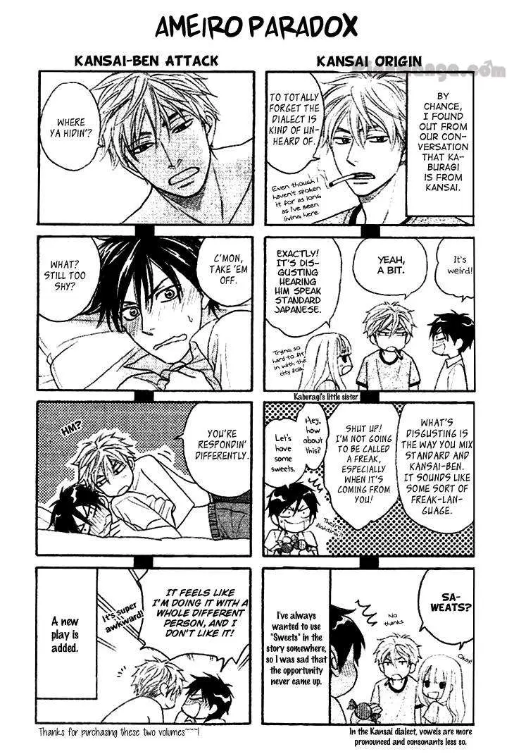 Ameiro Paradox Chapter 9.002 page 11 - 