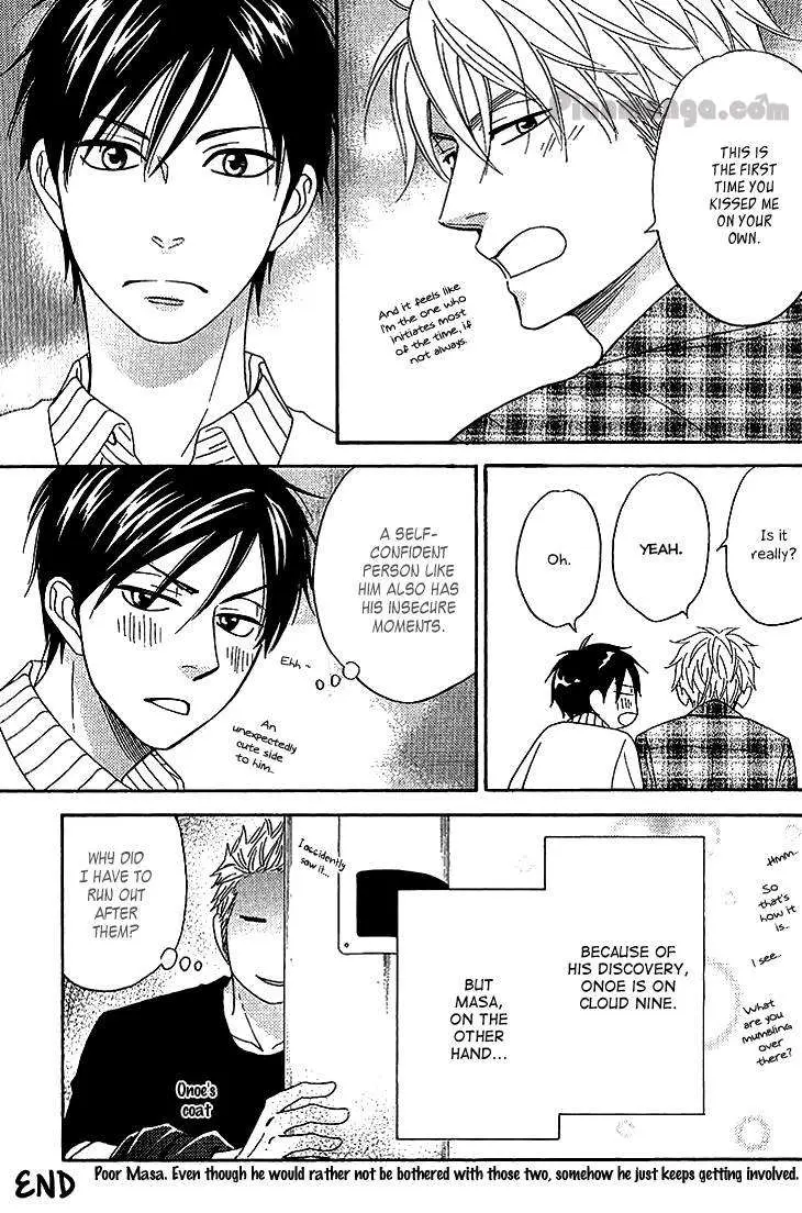 Ameiro Paradox Chapter 9.002 page 10 - 
