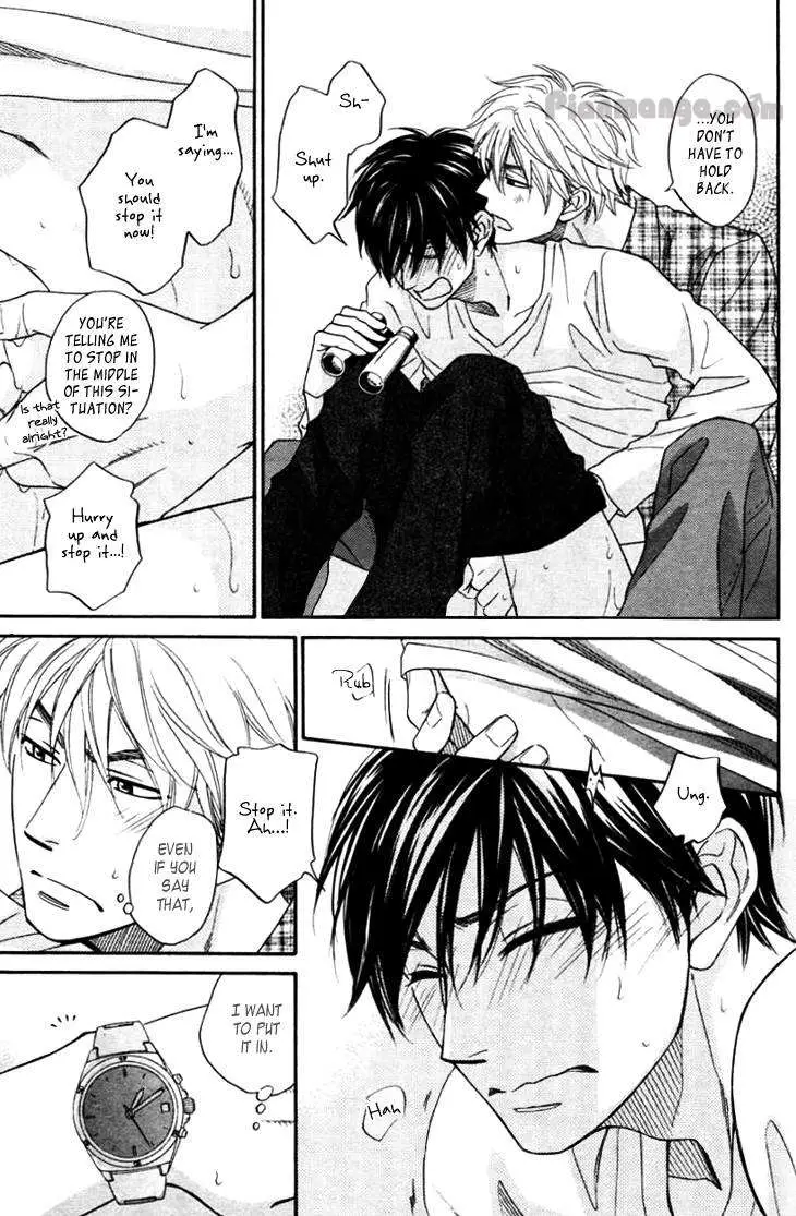 Ameiro Paradox Chapter 9.005 page 7 - 