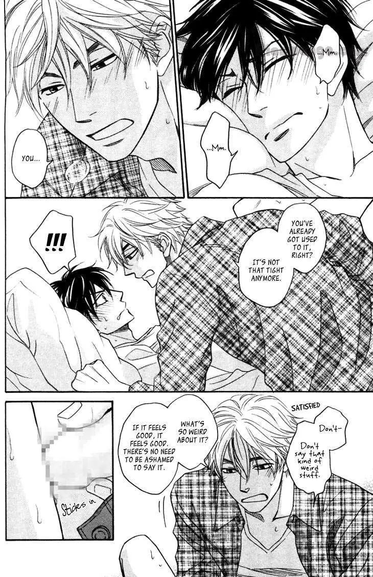 Ameiro Paradox Chapter 9.005 page 10 - 