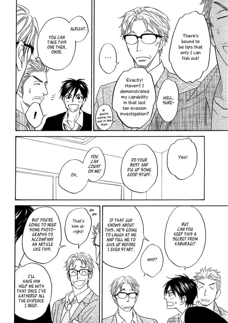Ameiro Paradox Chapter 9.1 page 11 - 