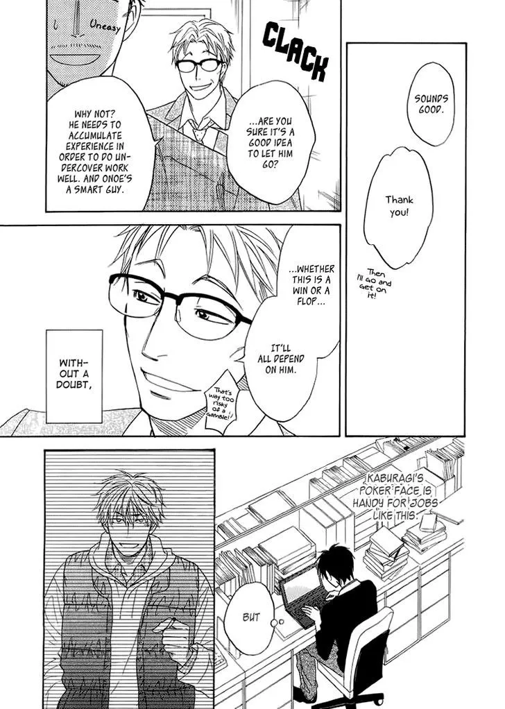 Ameiro Paradox Chapter 9.1 page 12 - 