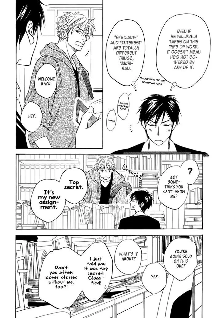 Ameiro Paradox Chapter 9.1 page 13 - 