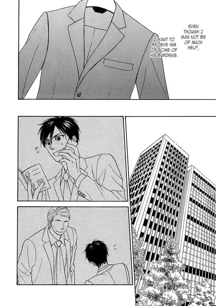 Ameiro Paradox Chapter 9.1 page 15 - 