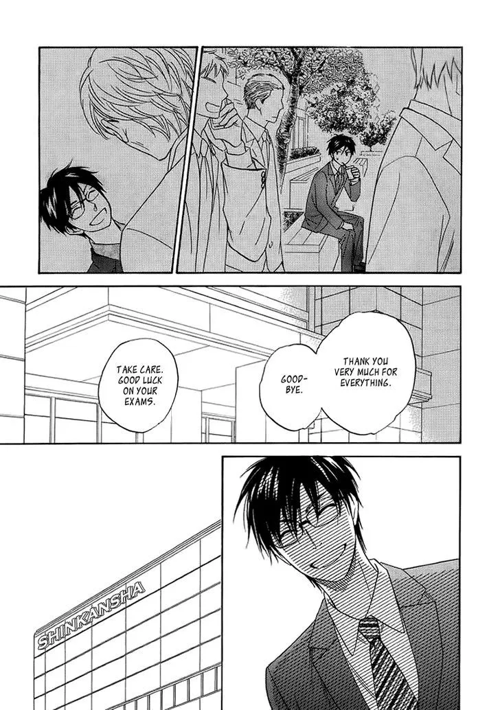 Ameiro Paradox Chapter 9.1 page 16 - 