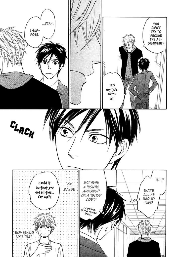 Ameiro Paradox Chapter 9.1 page 20 - 