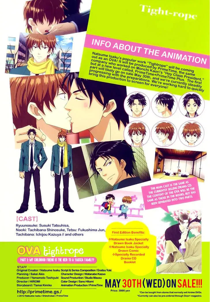 Ameiro Paradox Chapter 9.1 page 3 - 