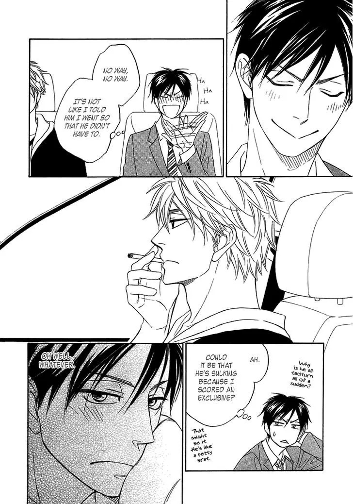 Ameiro Paradox Chapter 9.1 page 21 - 