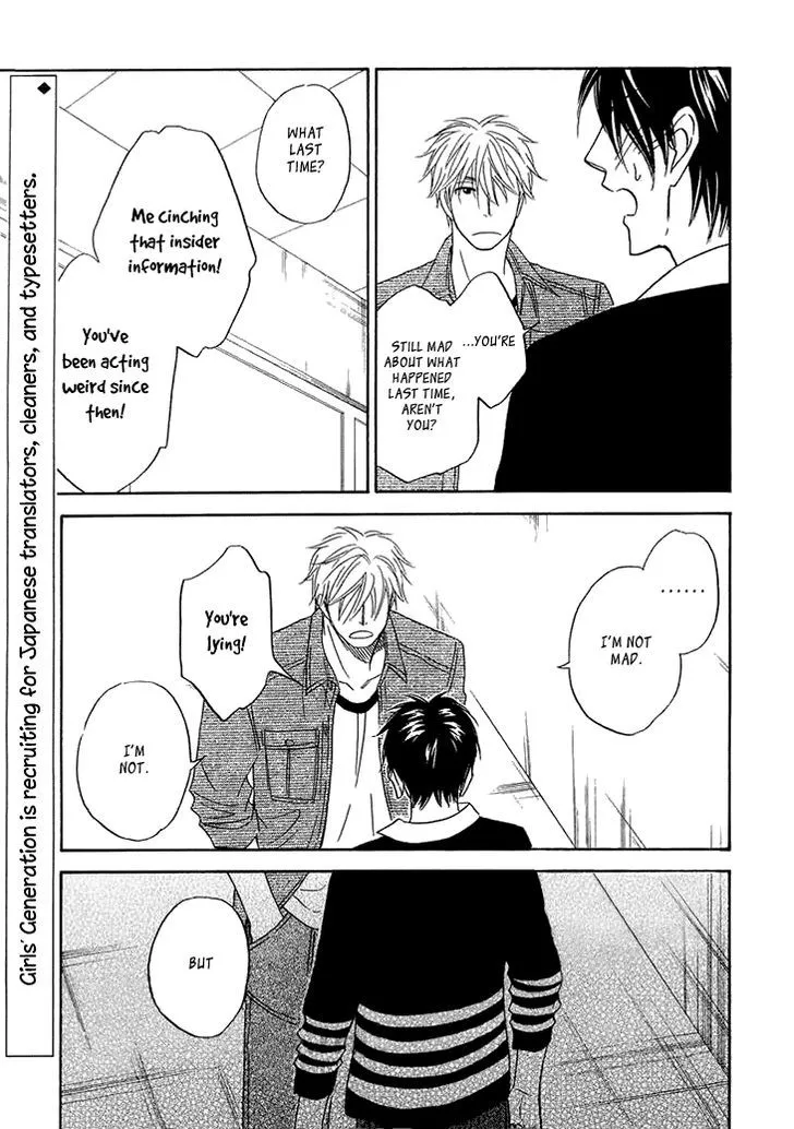 Ameiro Paradox Chapter 9.1 page 26 - 
