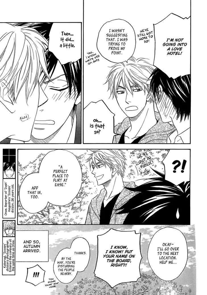 Ameiro Paradox Chapter 9.1 page 6 - 