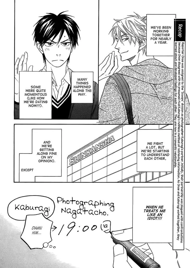 Ameiro Paradox Chapter 9.1 page 7 - 