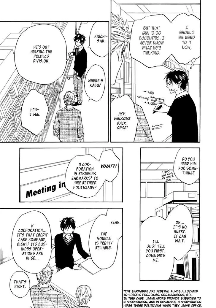 Ameiro Paradox Chapter 9.1 page 8 - 