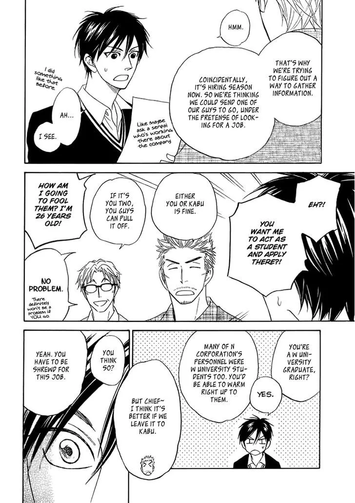 Ameiro Paradox Chapter 9.1 page 9 - 