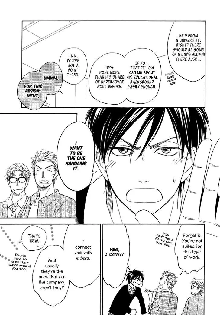 Ameiro Paradox Chapter 9.1 page 10 - 