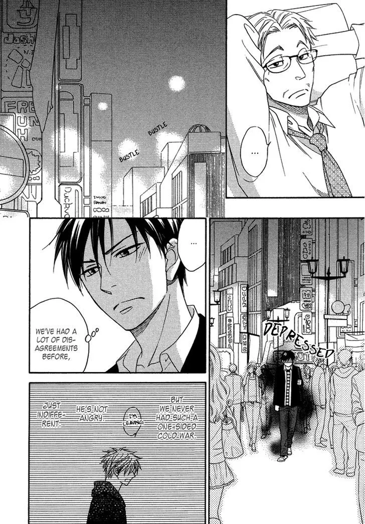 Ameiro Paradox Chapter 9.2 page 12 - 