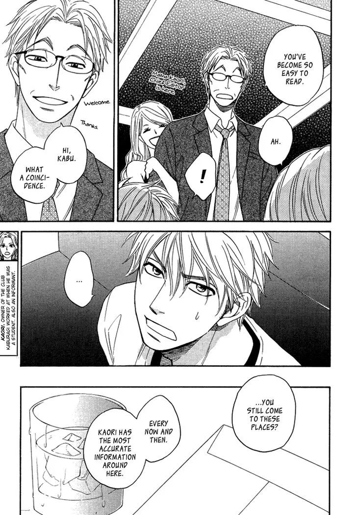Ameiro Paradox Chapter 9.2 page 21 - 