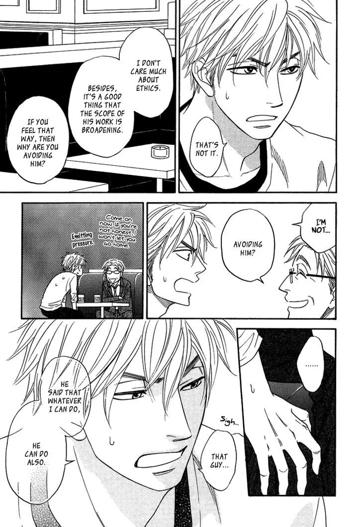 Ameiro Paradox Chapter 9.2 page 23 - 