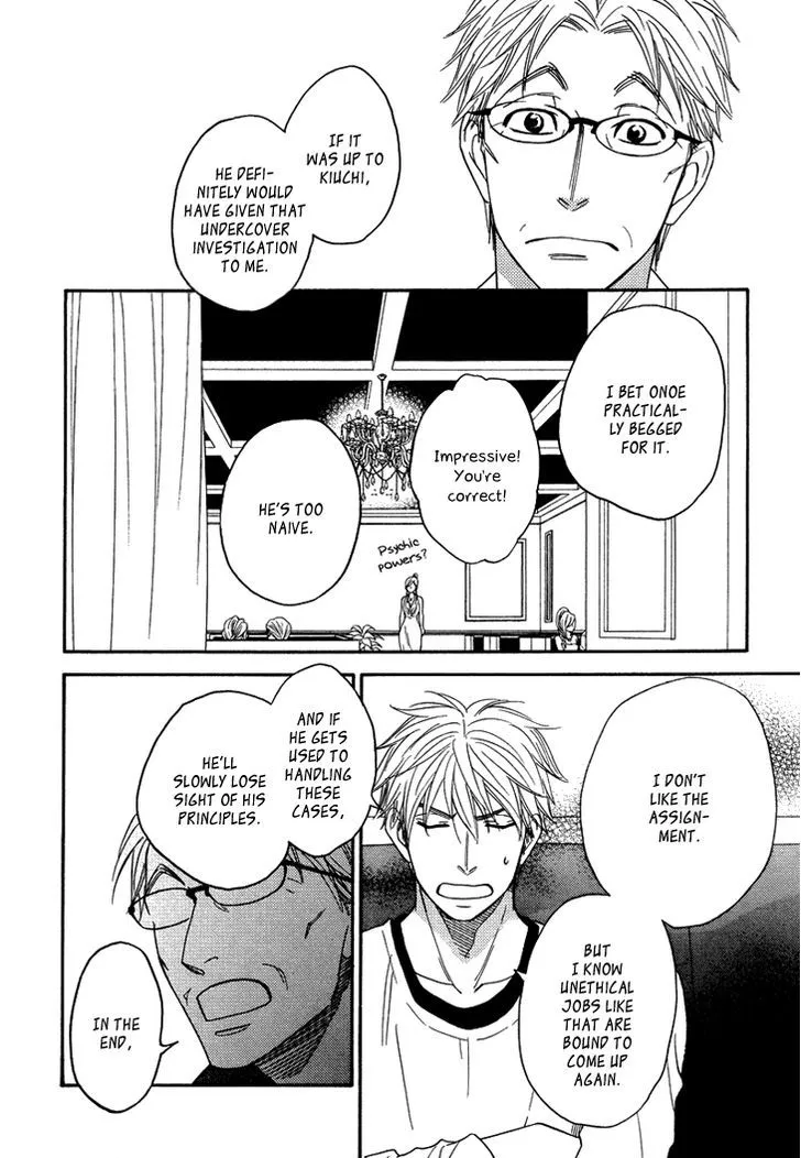 Ameiro Paradox Chapter 9.2 page 24 - 