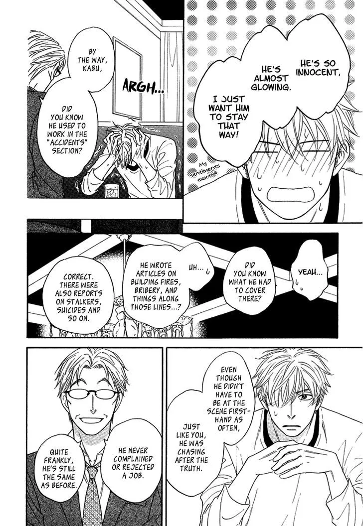 Ameiro Paradox Chapter 9.2 page 26 - 