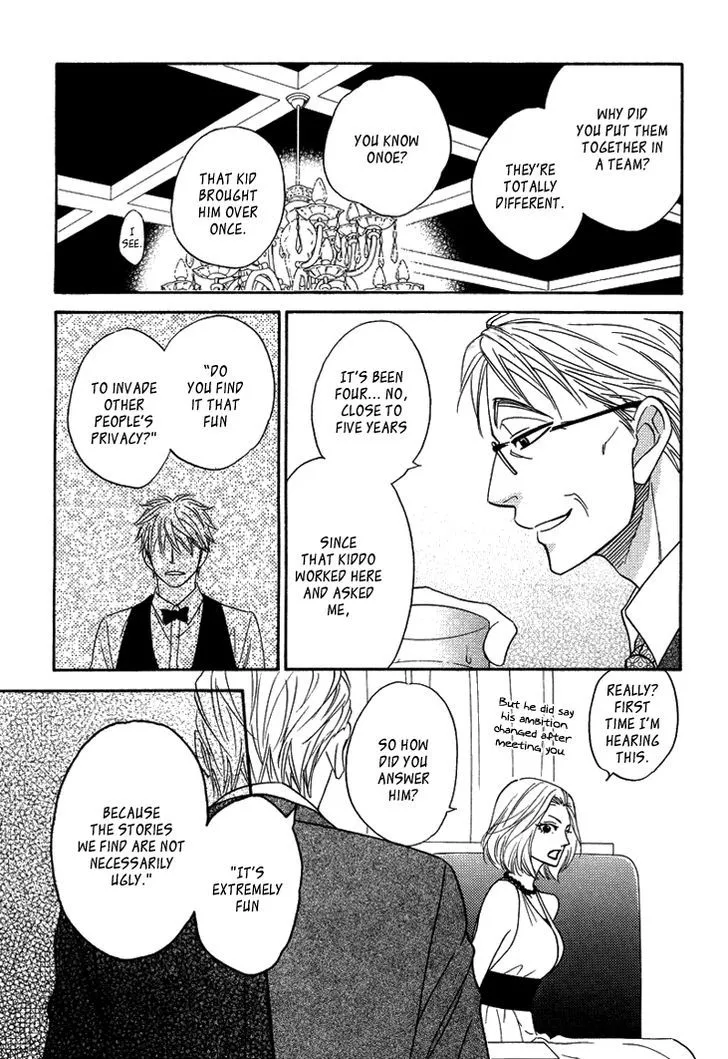 Ameiro Paradox Chapter 9.2 page 29 - 