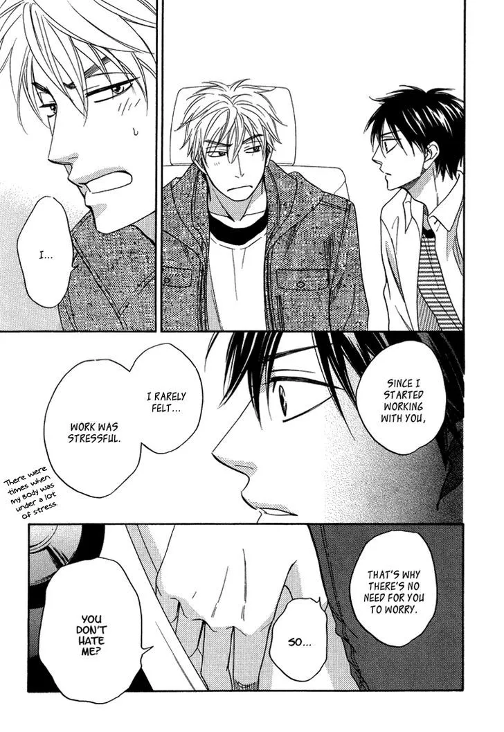Ameiro Paradox Chapter 9.2 page 43 - 