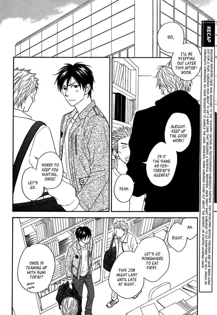Ameiro Paradox Chapter 9.2 page 8 - 