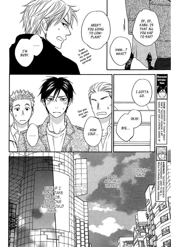 Ameiro Paradox Chapter 9.2 page 10 - 