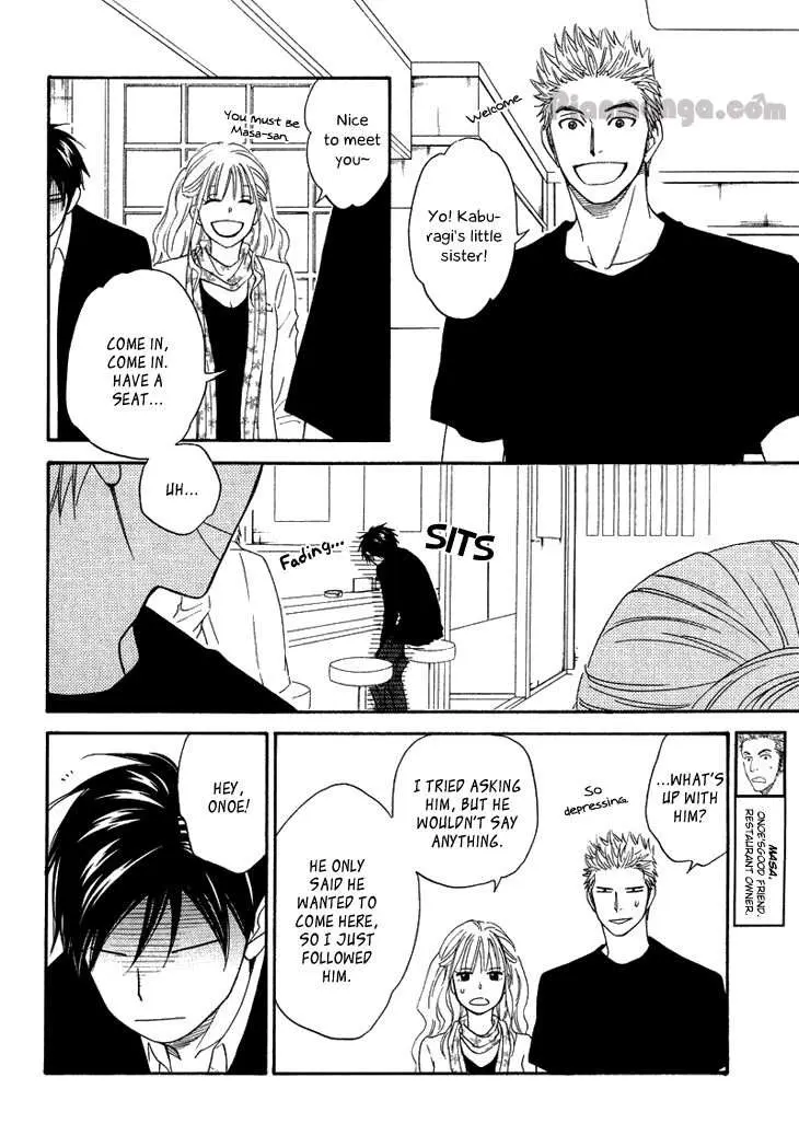 Ameiro Paradox Chapter 9.5 page 16 - 