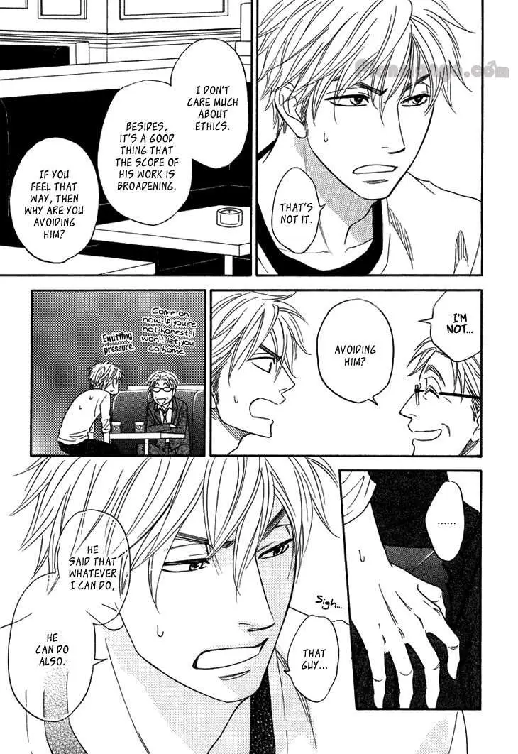 Ameiro Paradox Chapter 9.5 page 23 - 