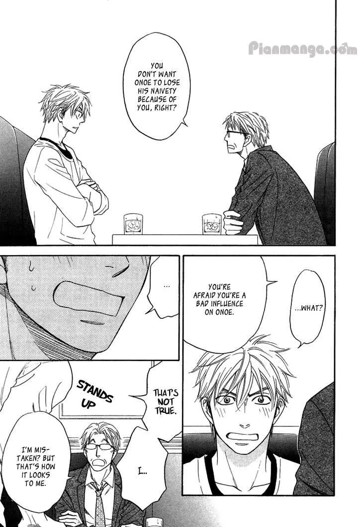 Ameiro Paradox Chapter 9.5 page 25 - 