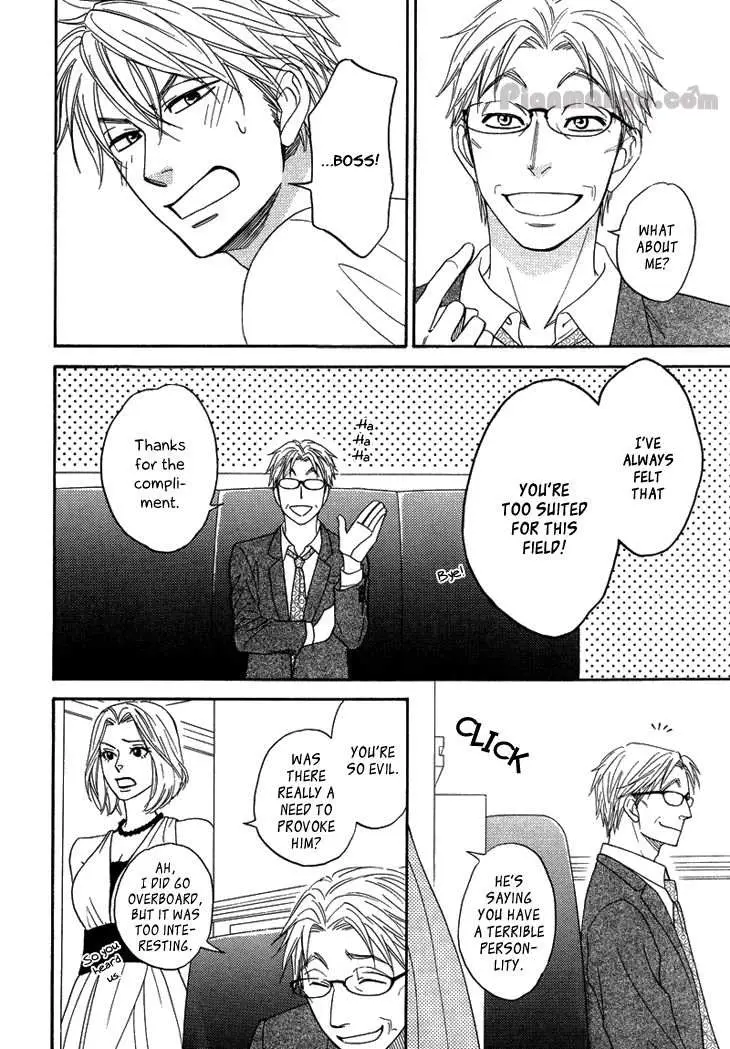 Ameiro Paradox Chapter 9.5 page 28 - 