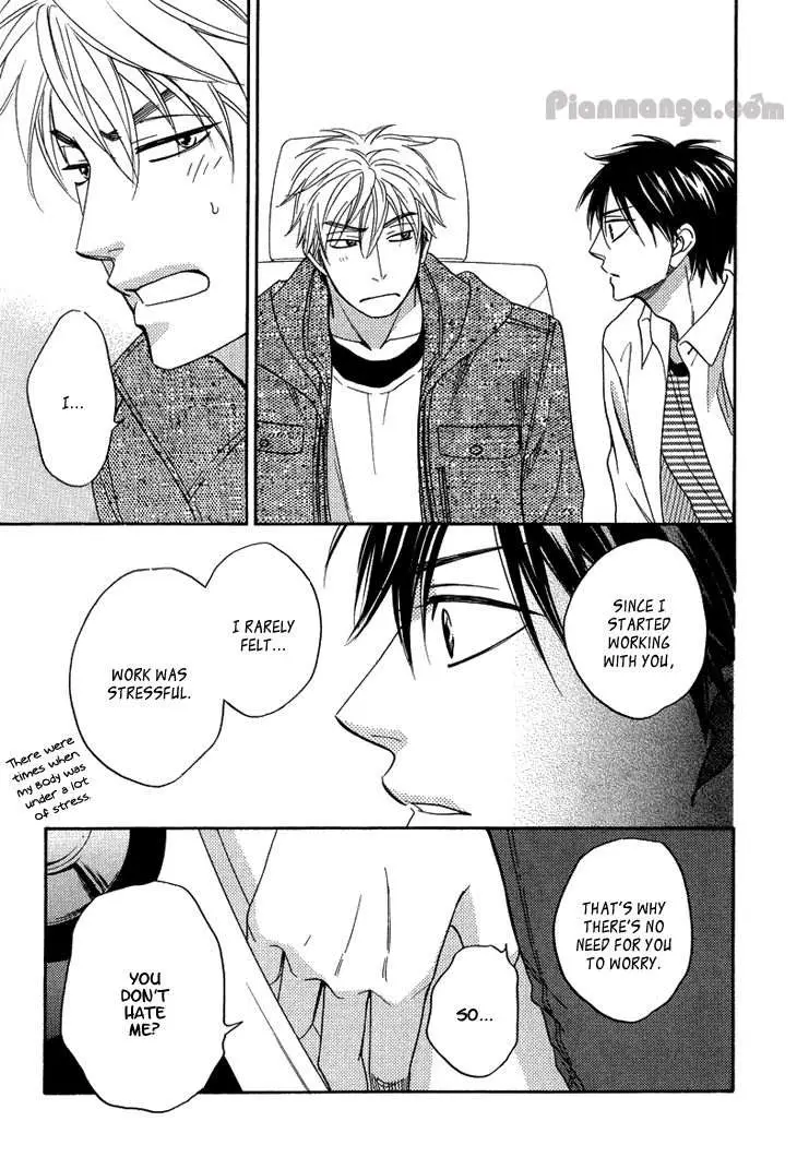 Ameiro Paradox Chapter 9.5 page 43 - 