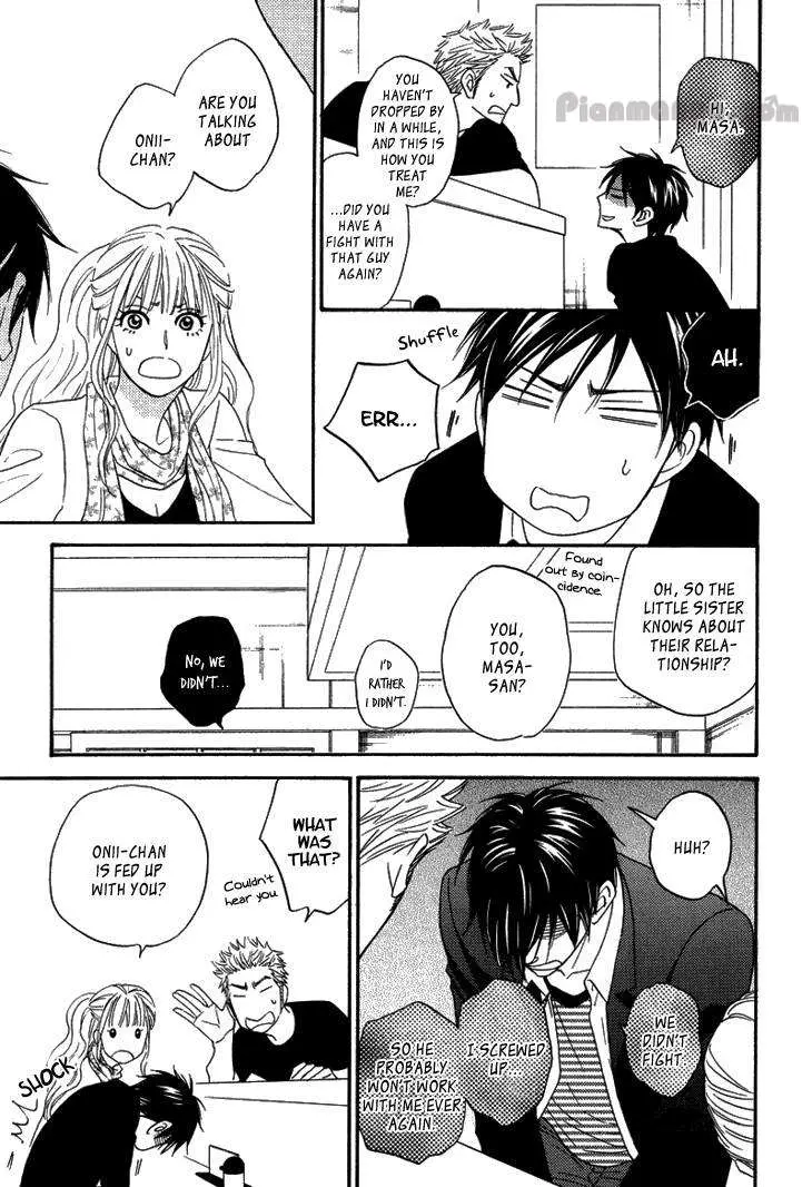 Ameiro Paradox Chapter 9 page 17 - 