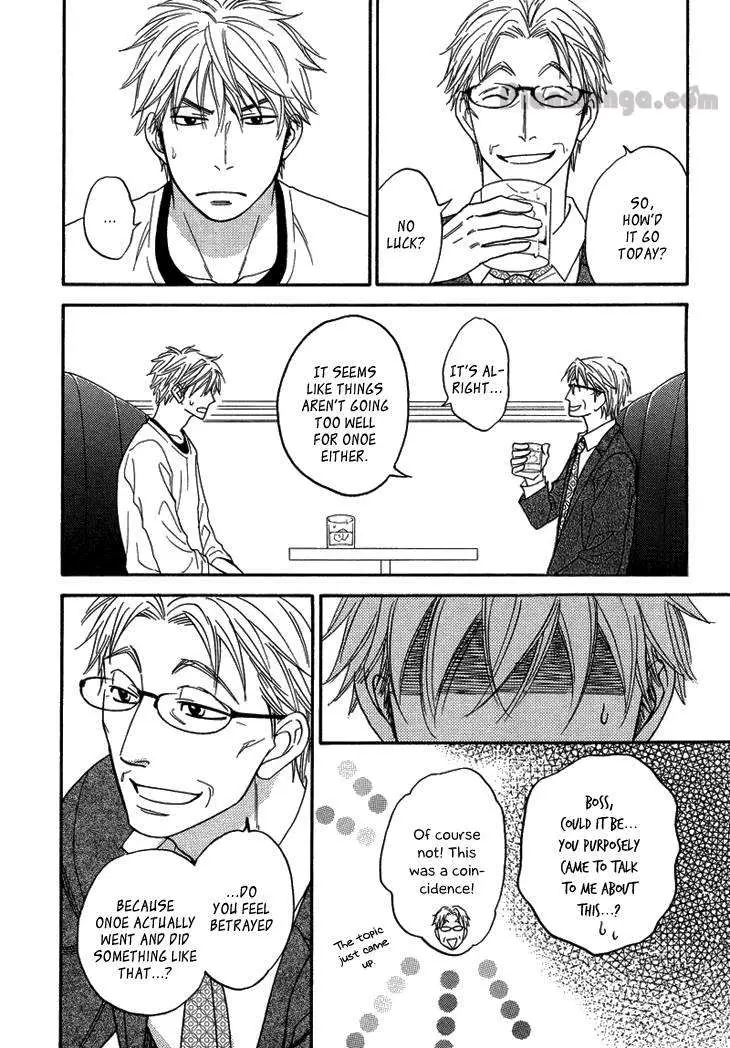 Ameiro Paradox Chapter 9 page 22 - 