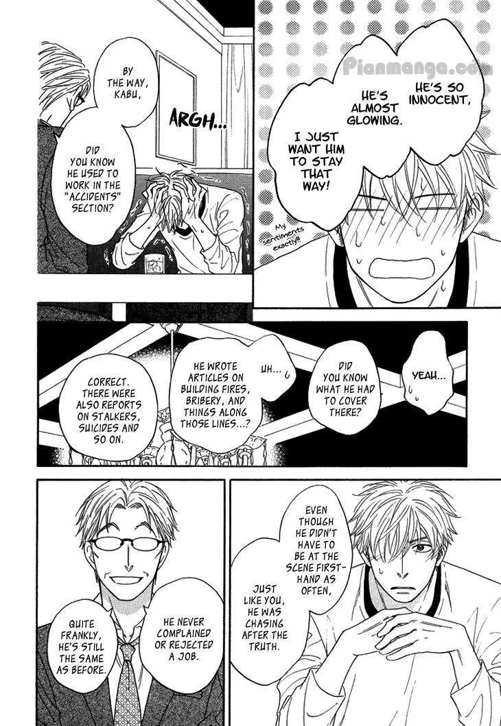 Ameiro Paradox Chapter 9 page 26 - 