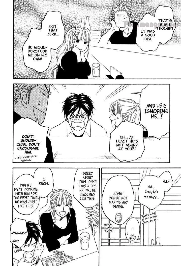 Ameiro Paradox Chapter 9 page 32 - 