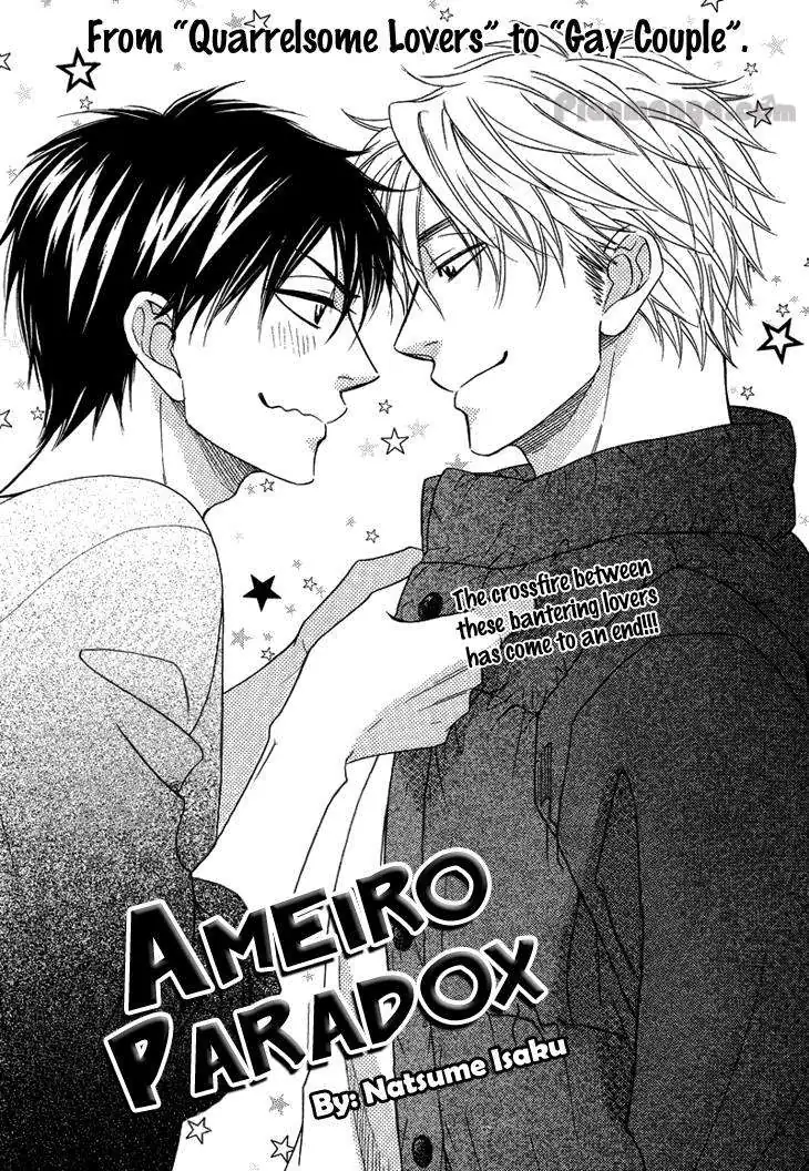 Ameiro Paradox Chapter 9 page 7 - 