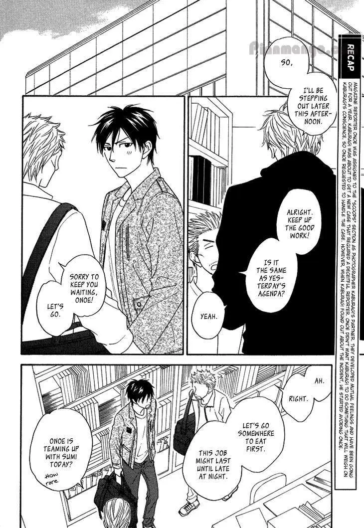 Ameiro Paradox Chapter 9 page 8 - 