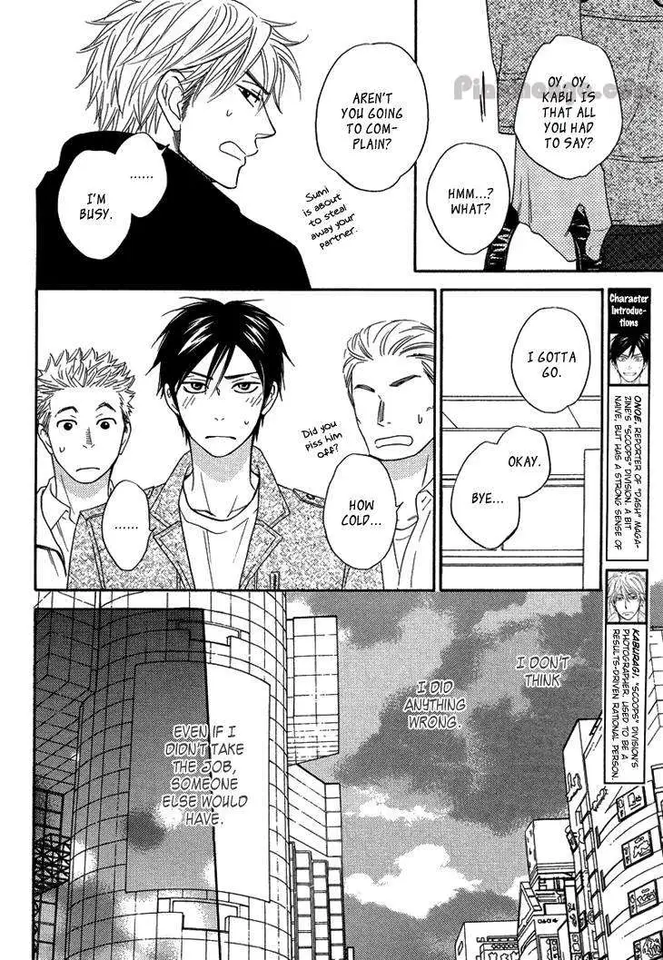 Ameiro Paradox Chapter 9 page 10 - 