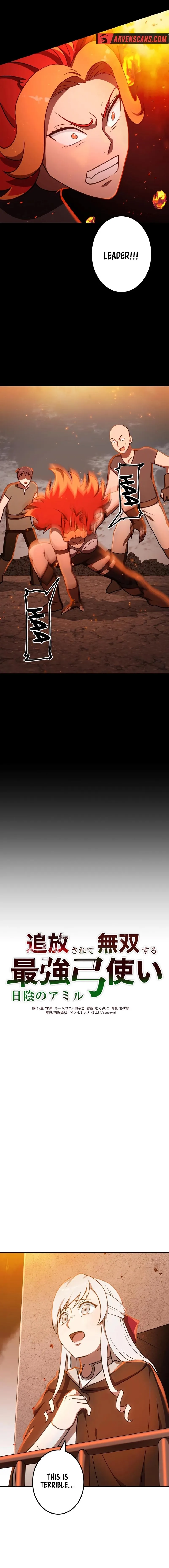 Amir in the Shadows Chapter 26 page 3 - 