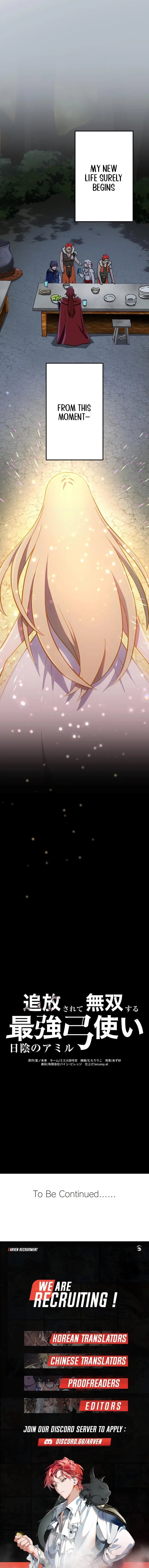 Amir in the Shadows Chapter 30 page 12 - 