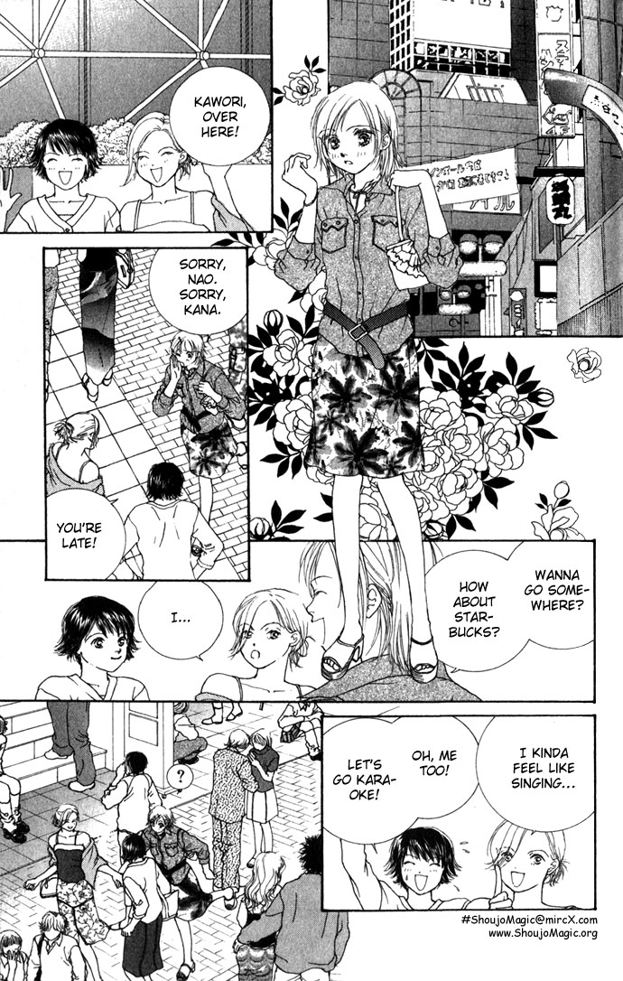 Amorous Kiss Chapter 2 page 14 - 