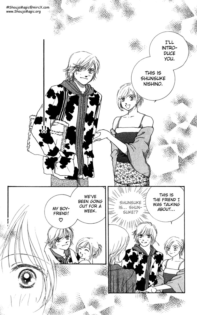 Amorous Kiss Chapter 2 page 17 - 