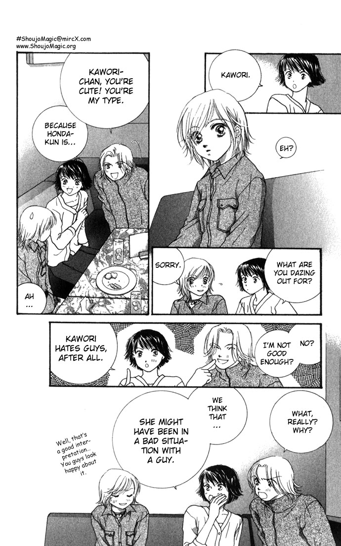 Amorous Kiss Chapter 2 page 21 - 