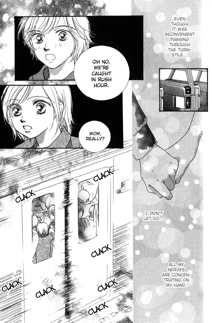 Amorous Kiss Chapter 2 page 26 - 