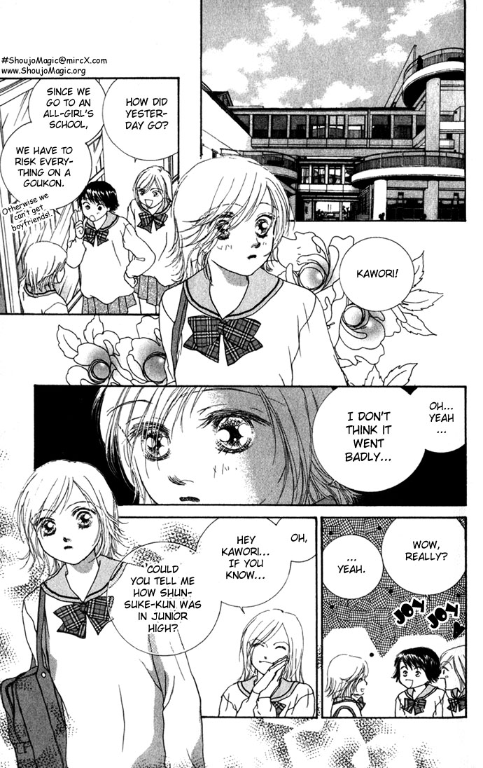 Amorous Kiss Chapter 2 page 30 - 