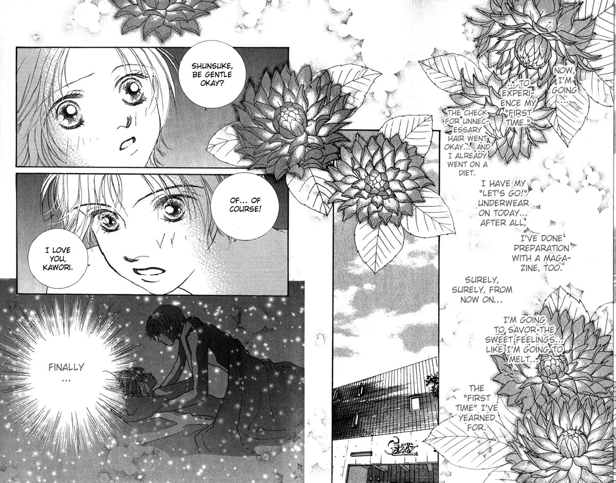 Amorous Kiss Chapter 2 page 4 - 