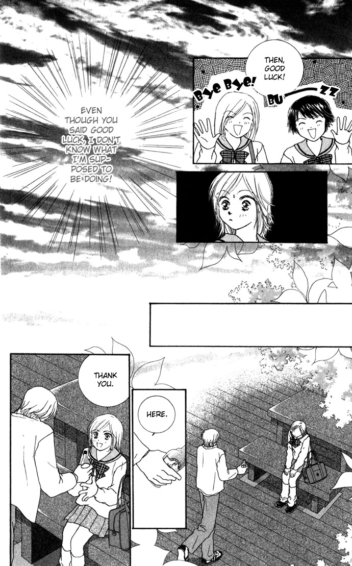 Amorous Kiss Chapter 2 page 33 - 